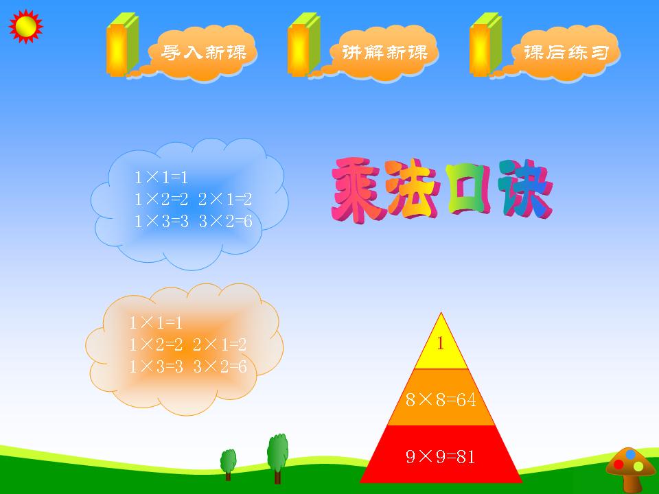 0815ѧ˷ھģ.jpg