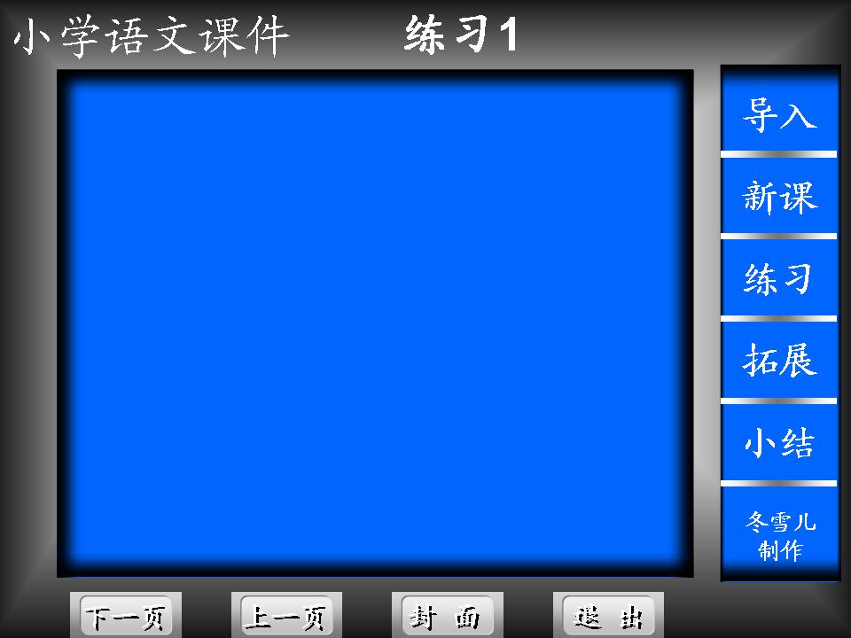 2008816ӢʦĿҵ