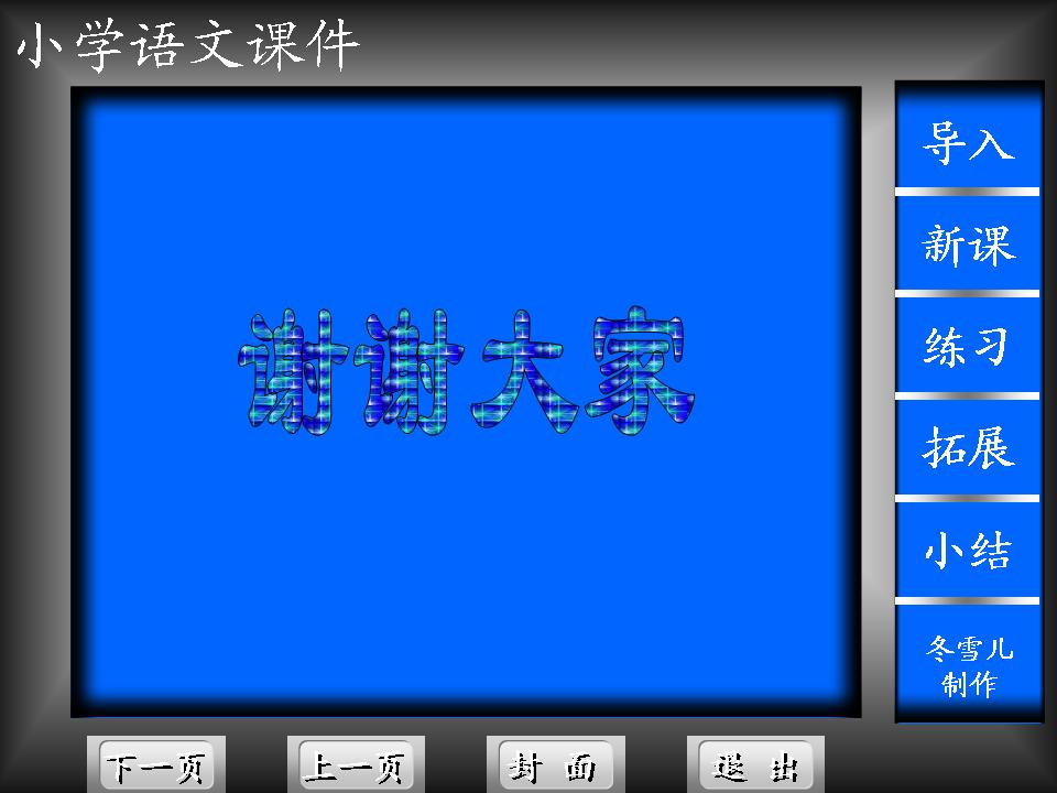 2008816ӢʦĿҵ