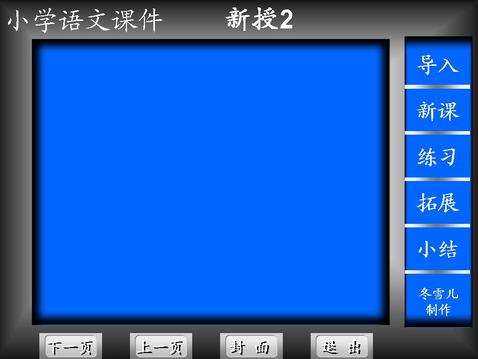 2008816ӢʦĿҵ