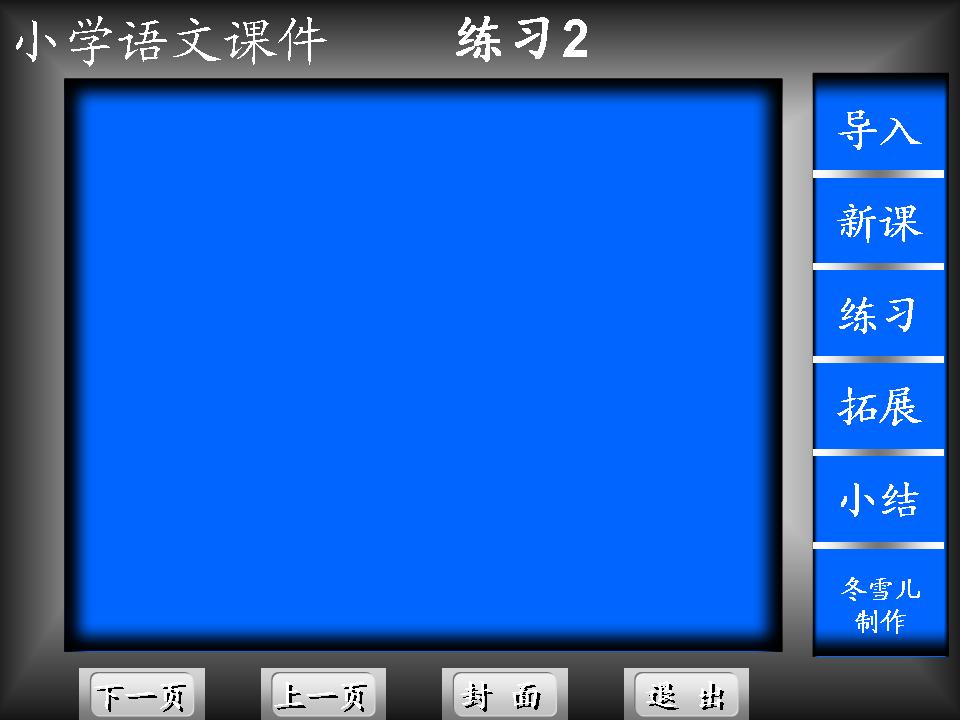 2008816ӢʦĿҵ