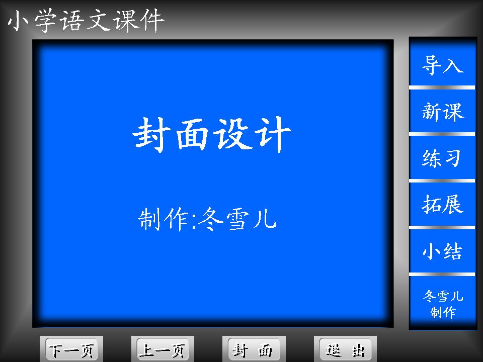 2008816ӢʦĿҵ