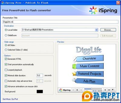 ispring-demo.jpg