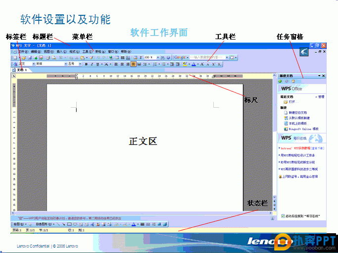 ذ1,WPS OFFICE ѵμ