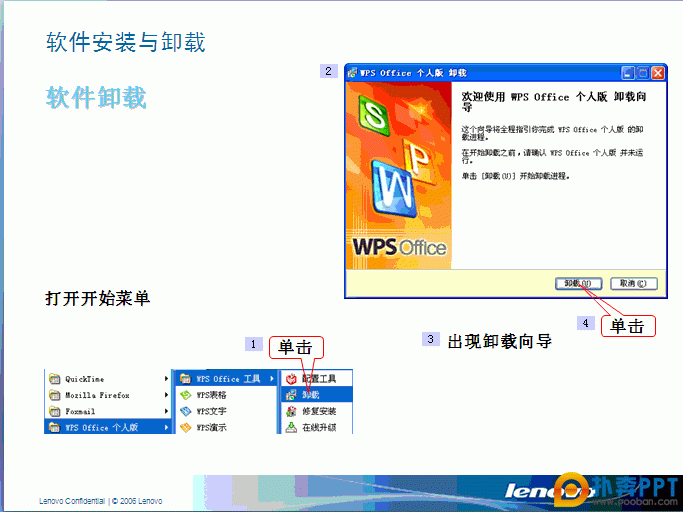 ذ1,WPS OFFICE ѵμ