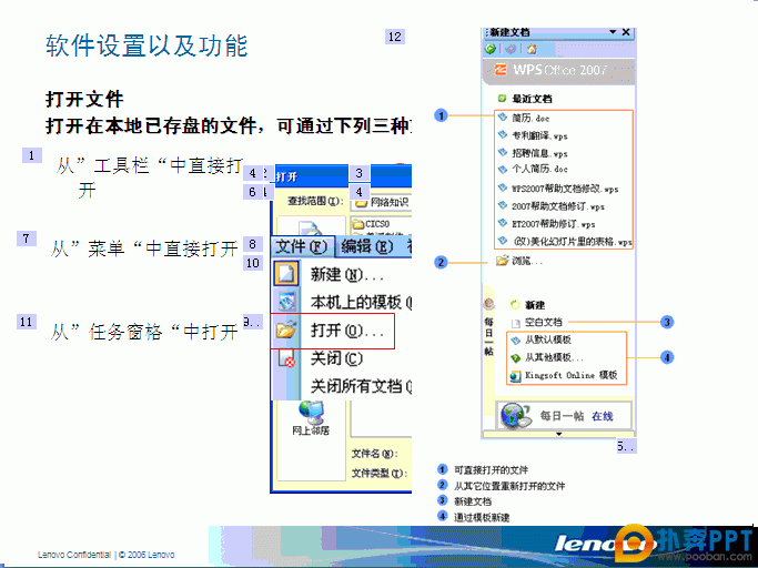 ذ1,WPS OFFICE ѵμ