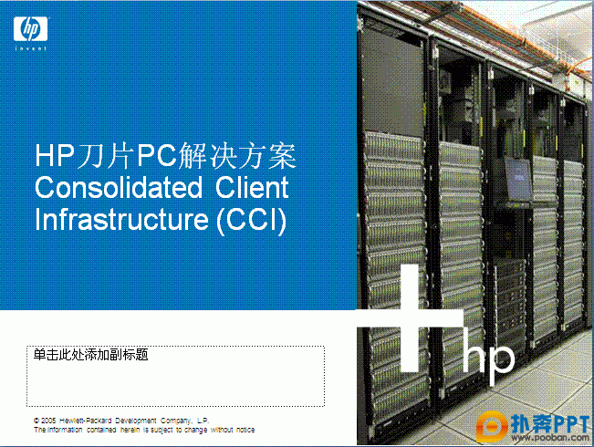 HP ƬPCPPTӷ