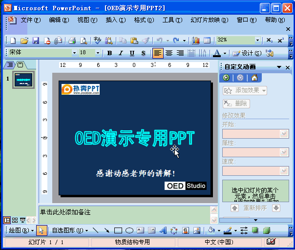 a.gif