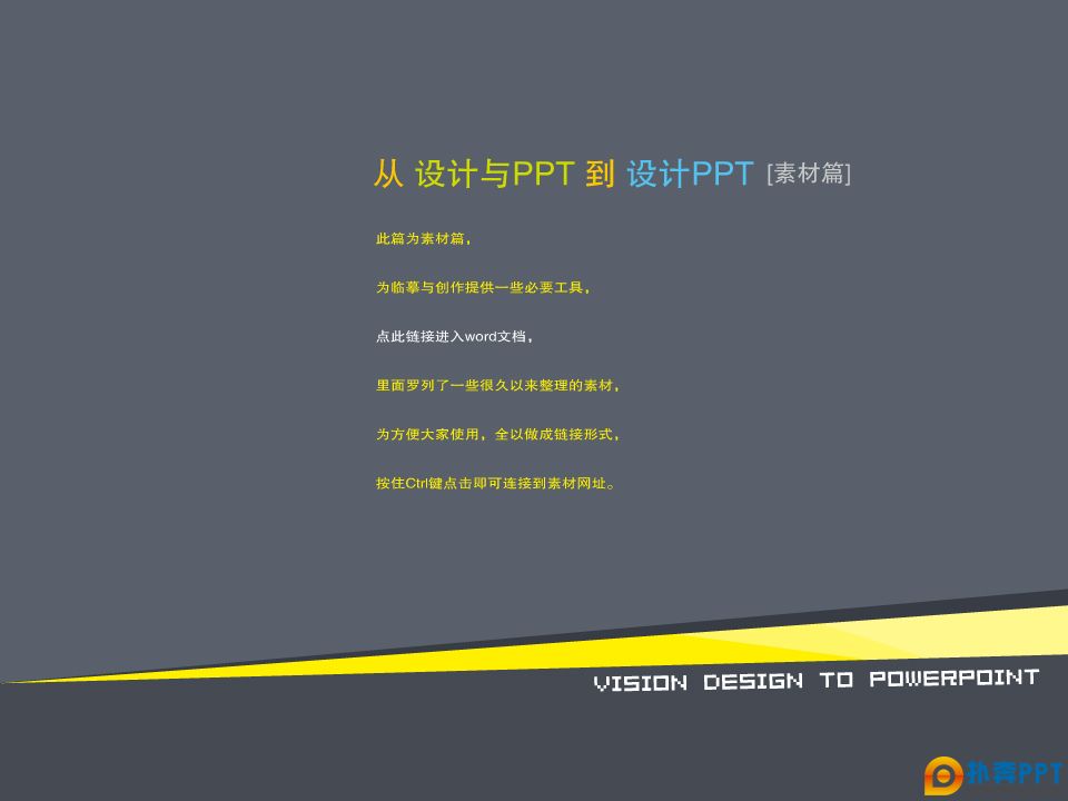 峤ƷNo.33PPTPPTزƪ