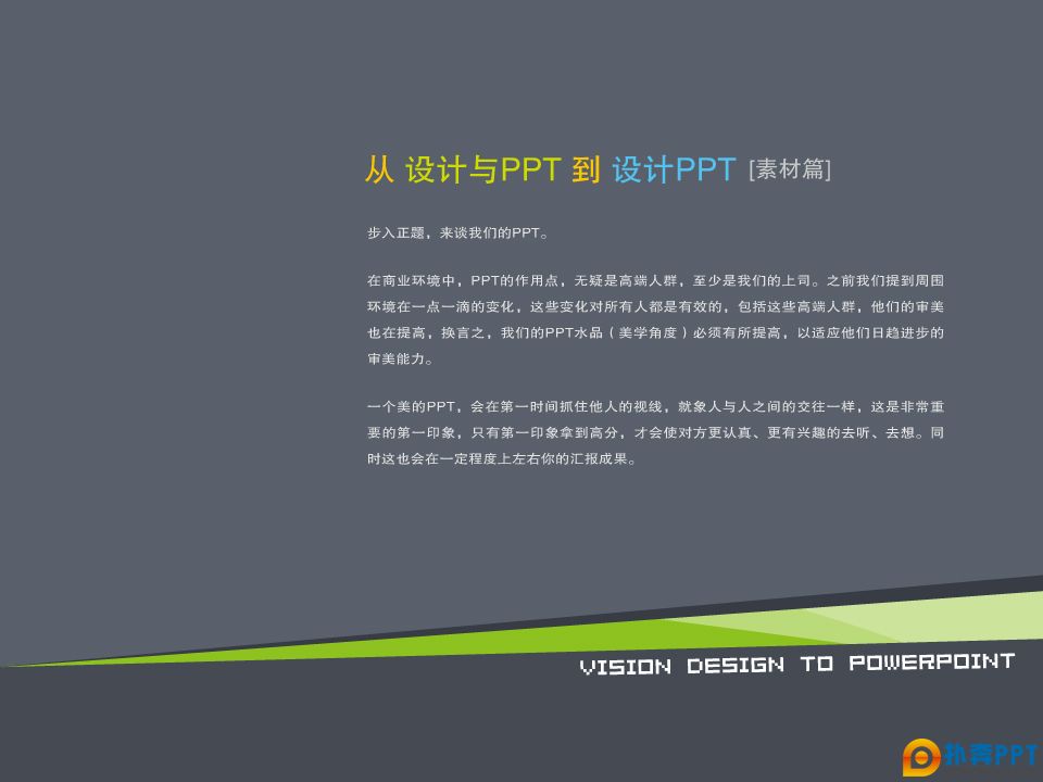 峤ƷNo.33PPTPPTزƪ