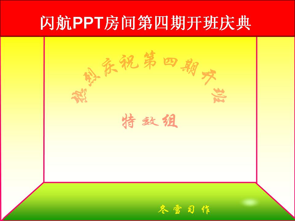 PPTЧ.jpg
