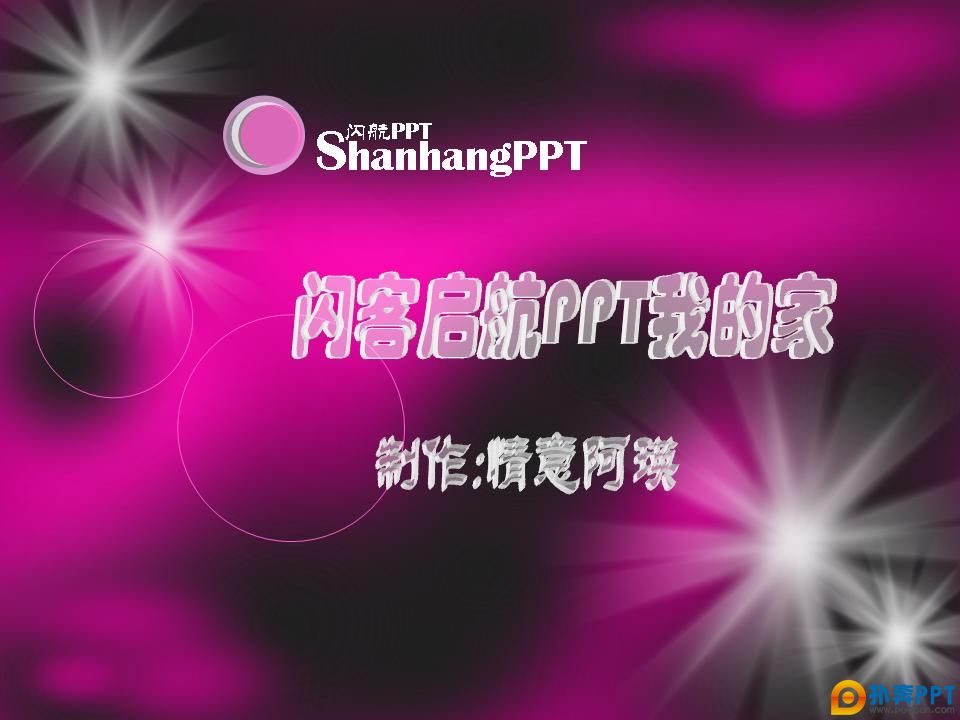 ⰢPPTģ塿----õ