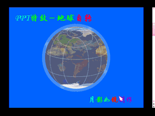 2008.10.31Ч顪ת
