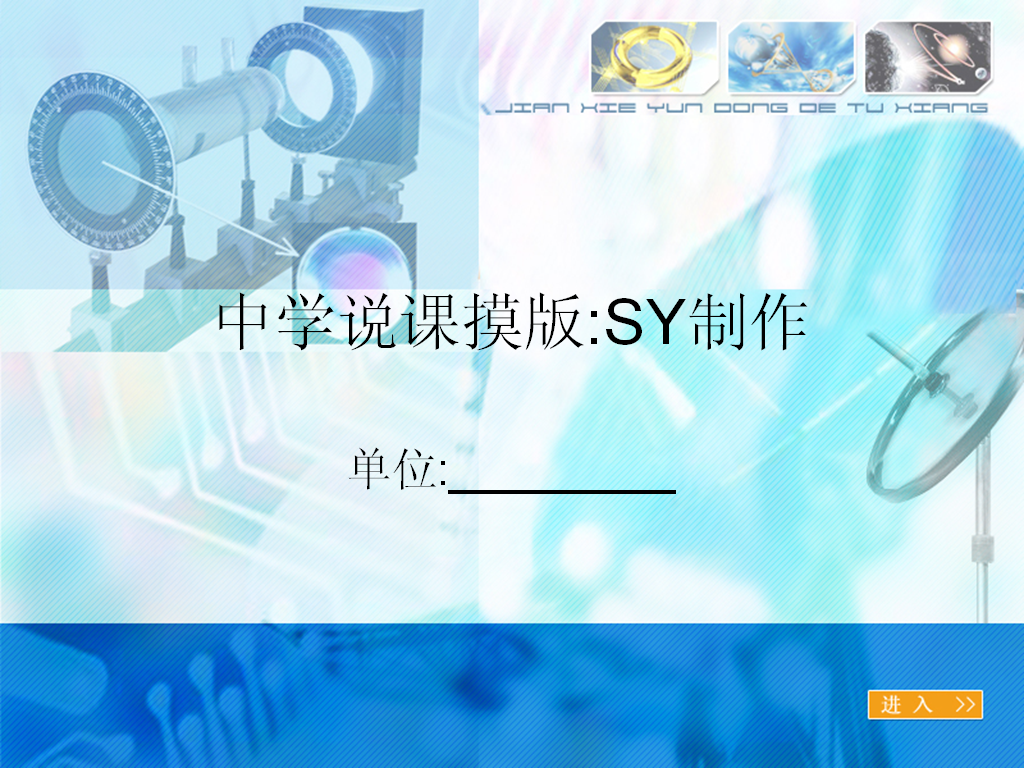 syƷ-ťӵѧ˵ομ