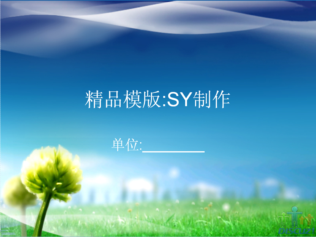 syƷ-Ʒģ3