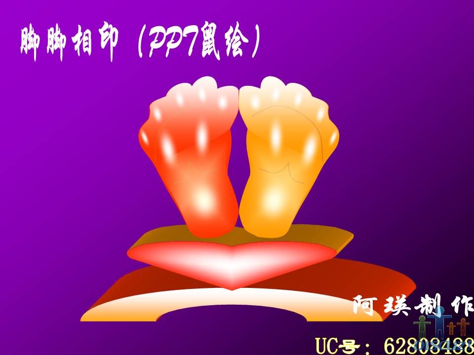 PPTһܻPSЧ