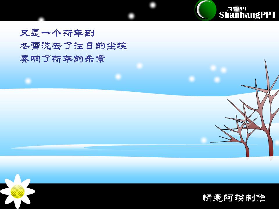20081227նؿز