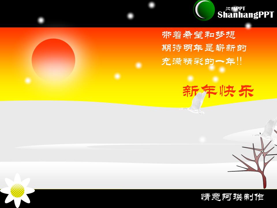 20081227նؿز