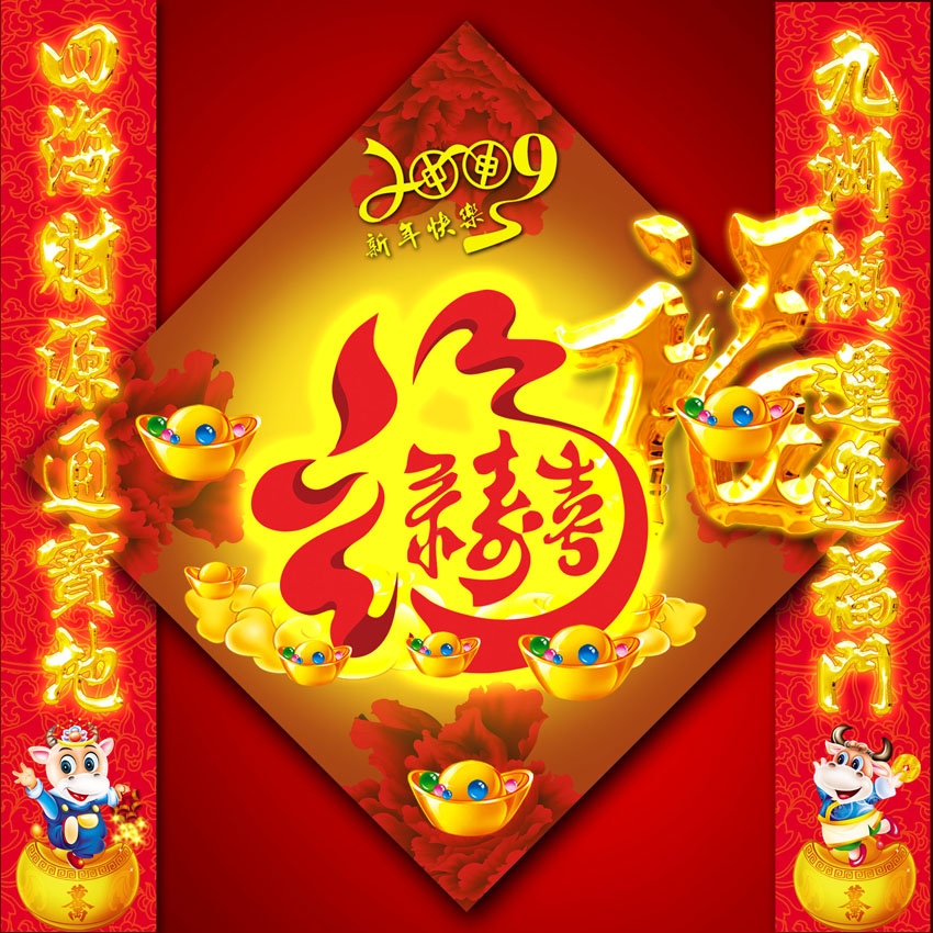 2009ţ