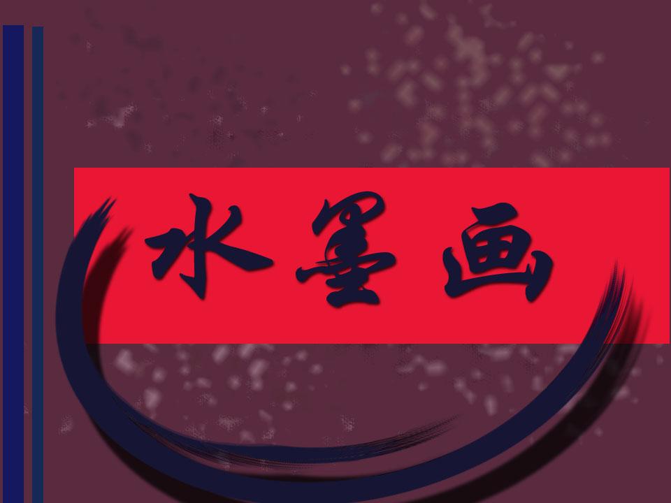ˮī
