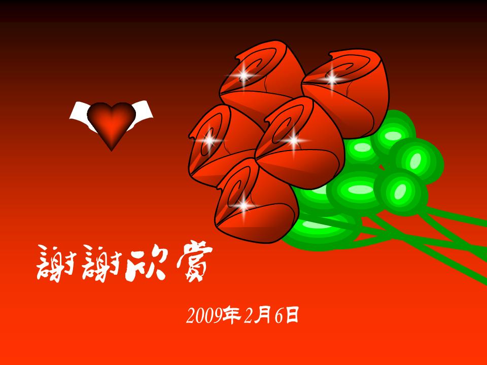 200926Ⱒ˽PPTƷ