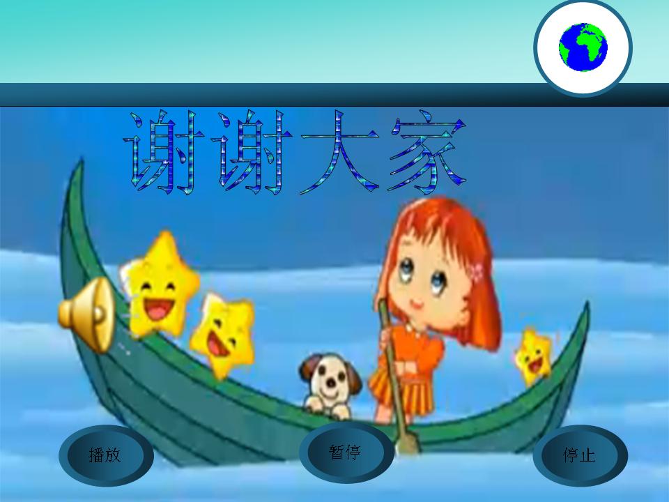 ppt12 090309 (ָ).jpg