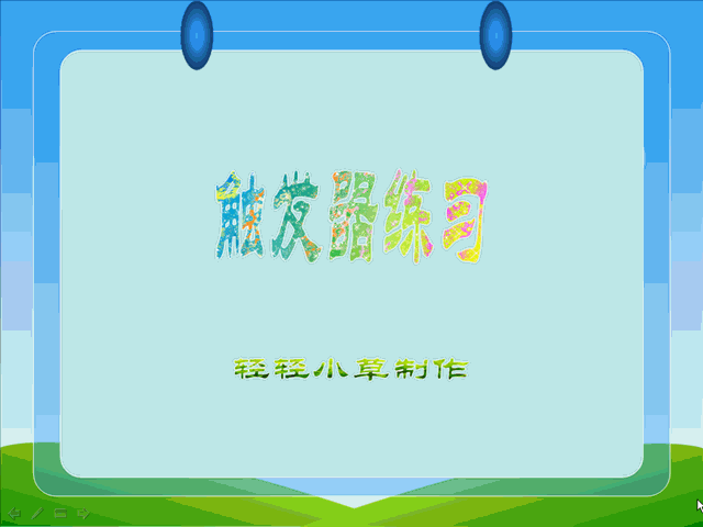 PPT--Чѡ⣩