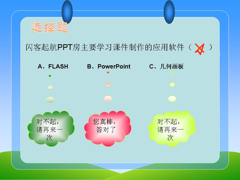 PPT--Чѡ⣩