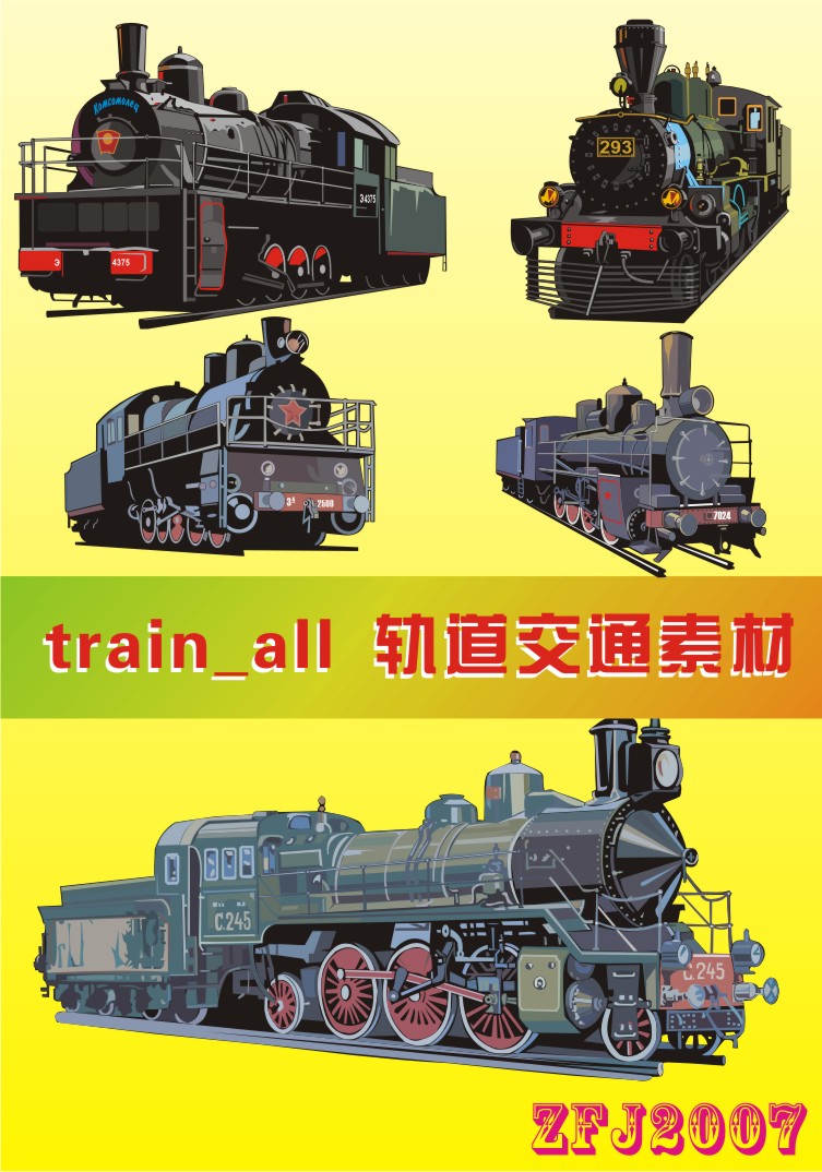 train_allͨزġCDR1.48MB