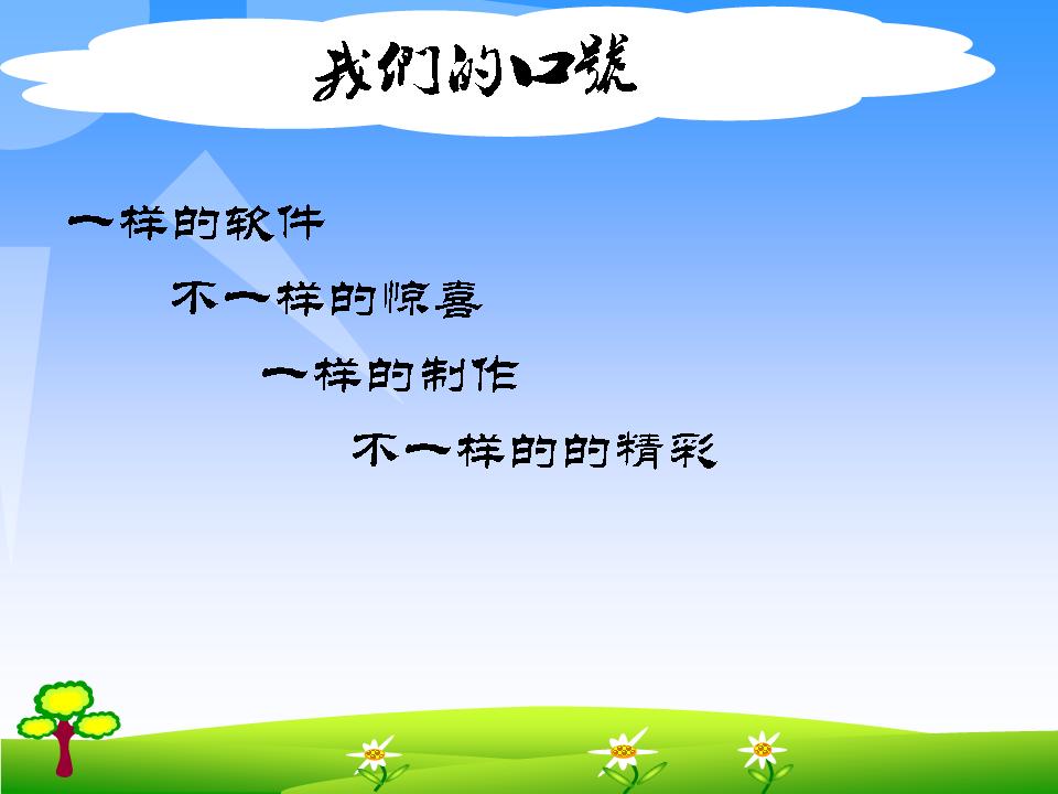 Ⱒģ20090411