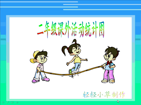 2003PPT--ñͳͼ