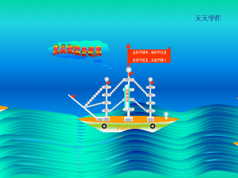 20090515ʦPPT