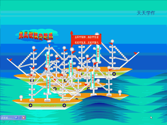20090515ʦPPT