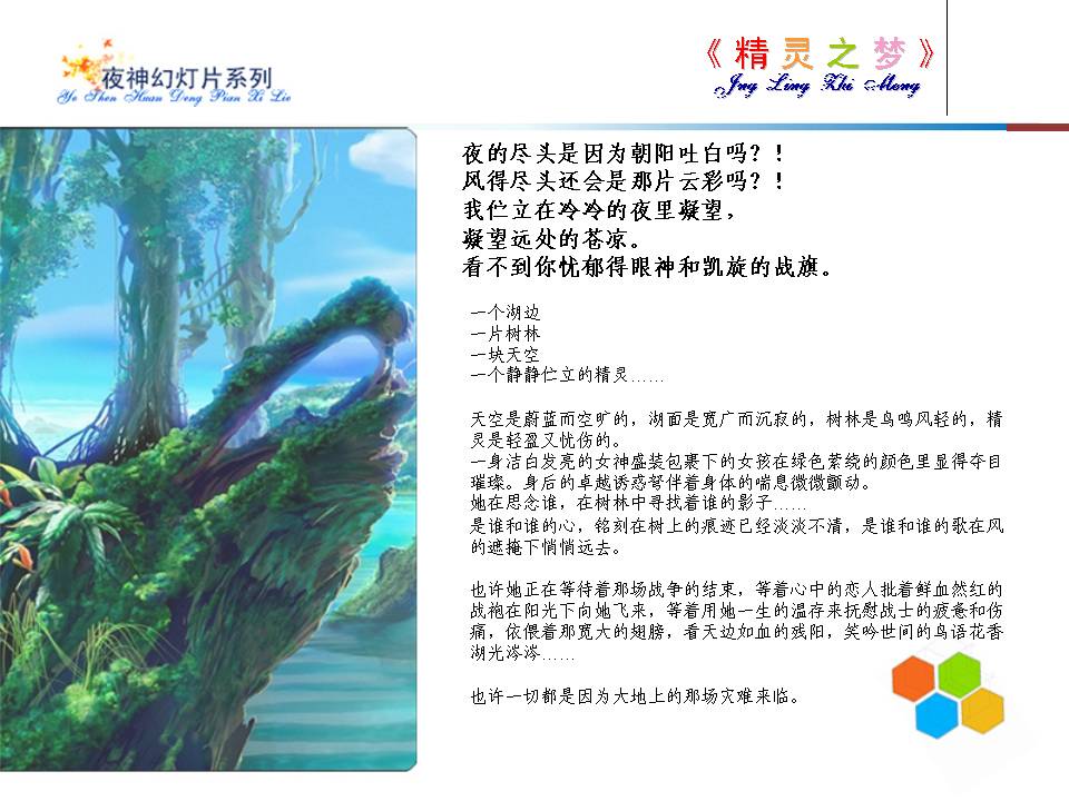 ppt-3.jpg