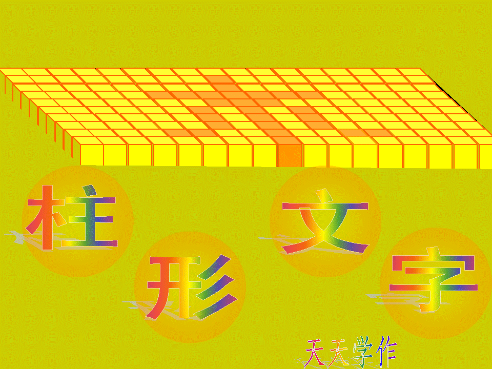 090522.gif