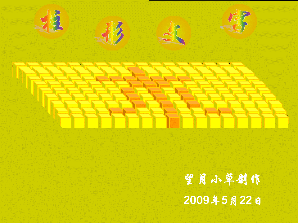 õƬ1.GIF