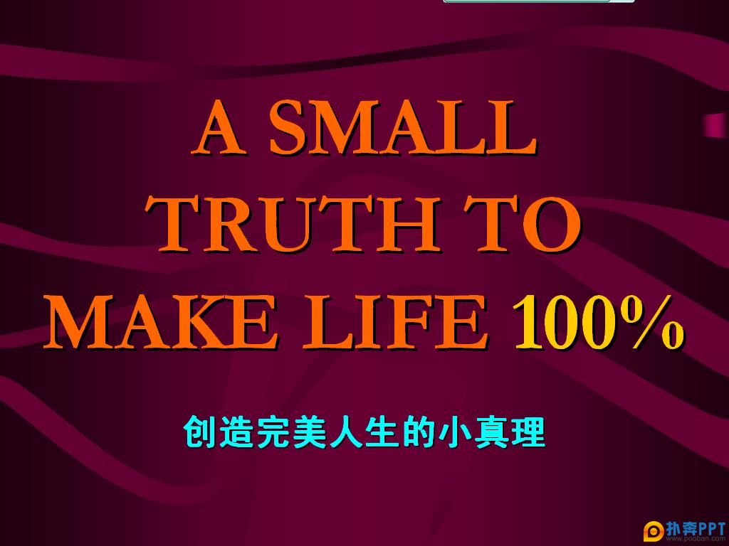 һԼ˲ppt
