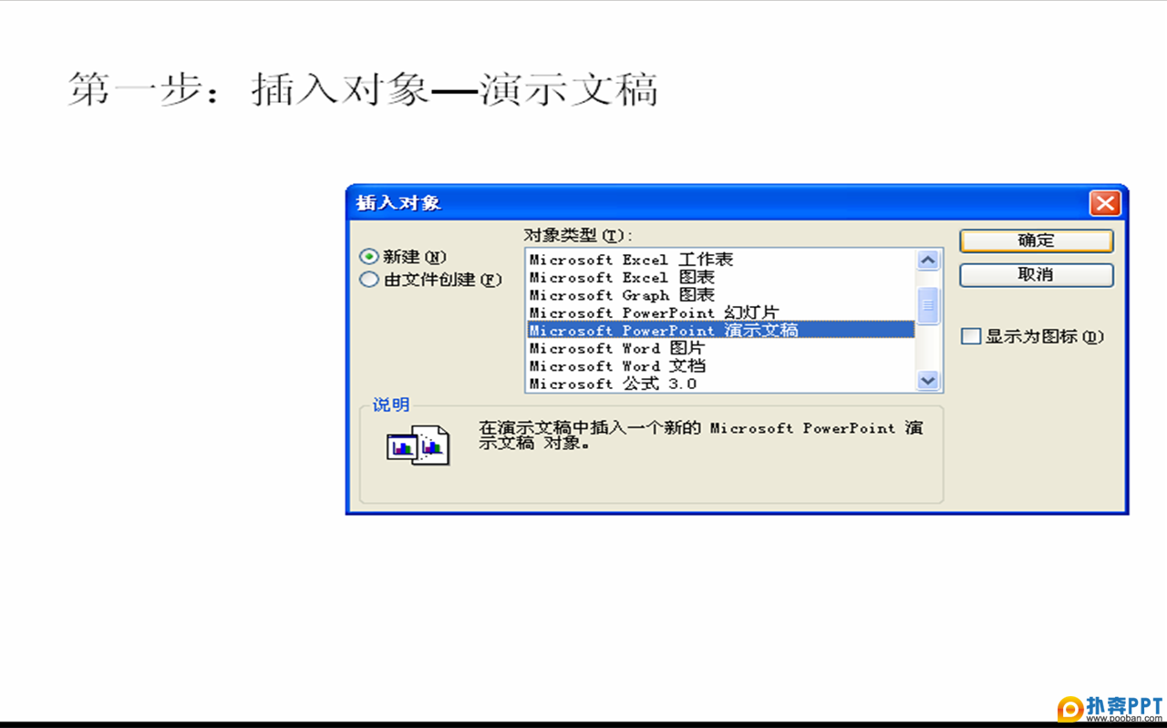 PPTͼƬŴСЧһ