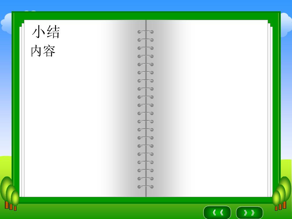 2009720ѧϰҵ