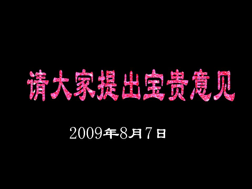 200987ز