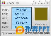 ʾͼƬRGBֵCMYKֵС