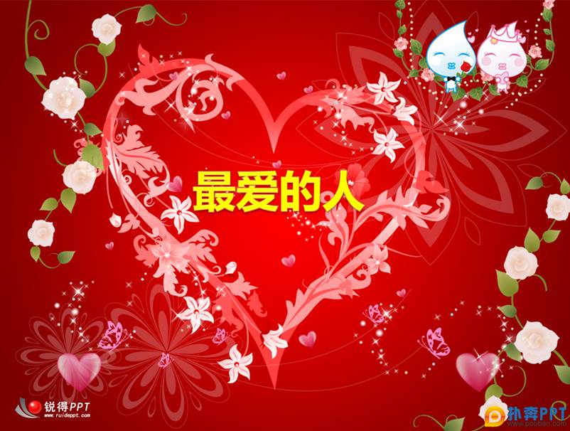 2010˽ڶ̬PPTģ-----һų(PPTƷ)