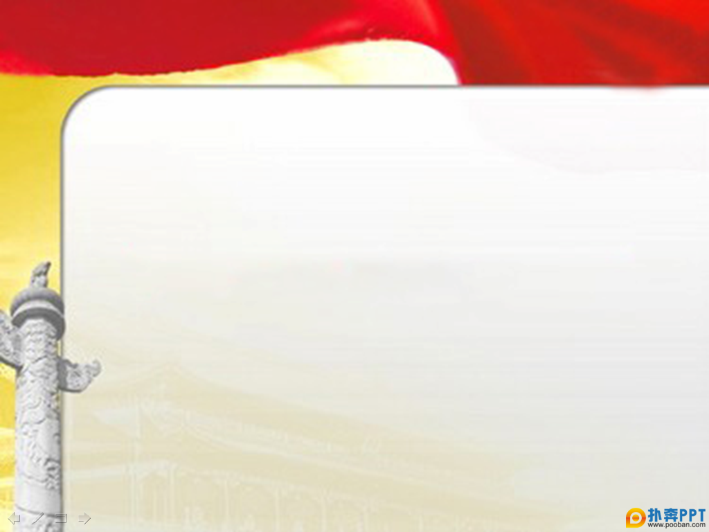 syƷ-2010̬PPT