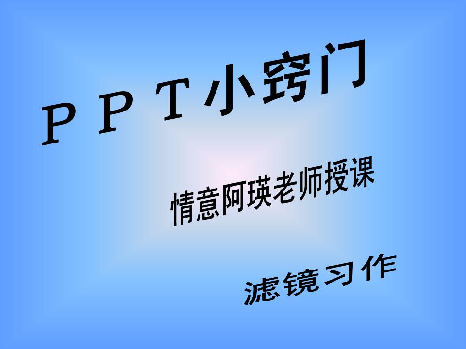 PPTɺ͵Сͼͼ