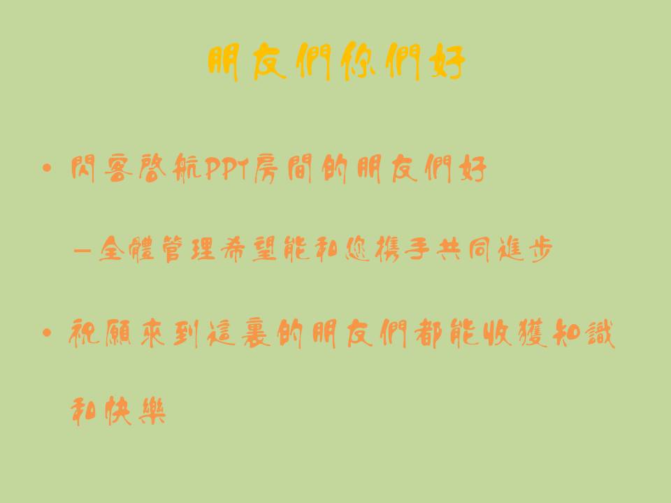 2007PPTֵʹ