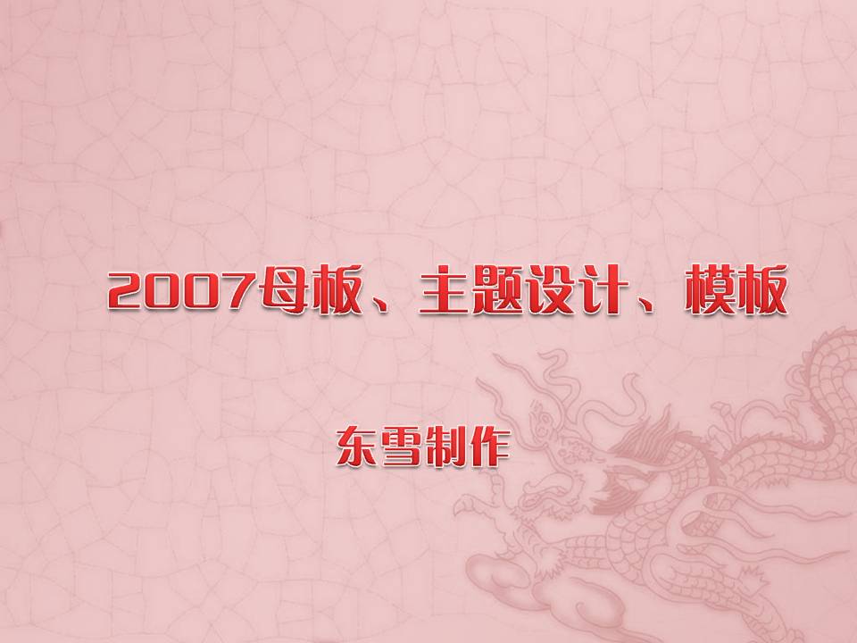 2007ĸ塢ģ塢