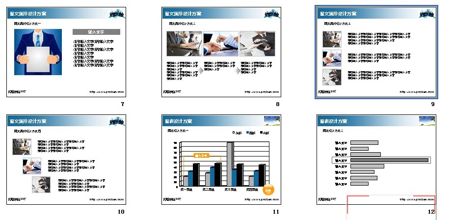 20101114 ⰢPPT