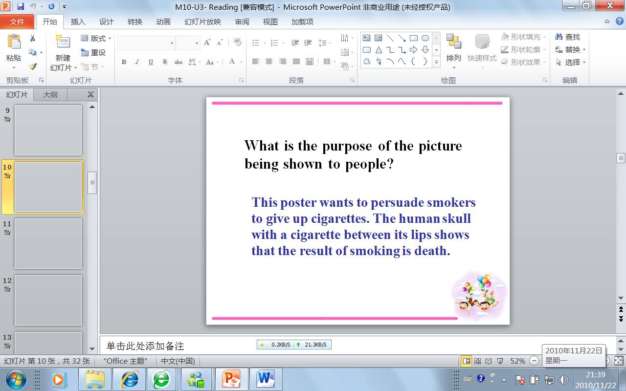 ppt