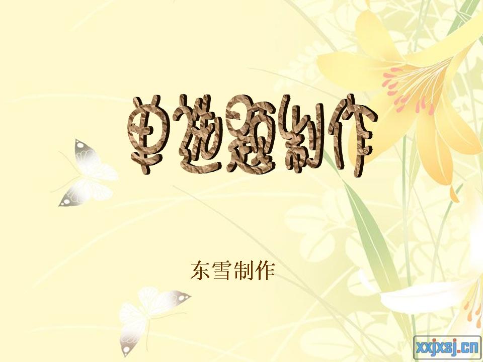 2011217