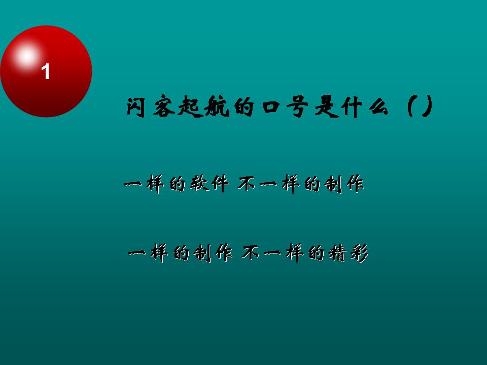 õƬ2.JPG
